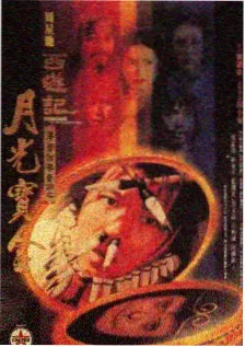 奔跑吧11